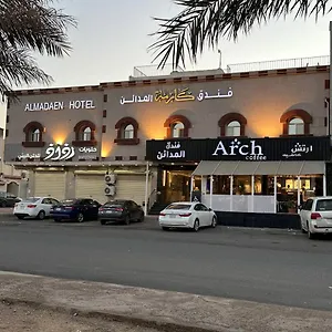 شقة النخبة للشقق المفروشة